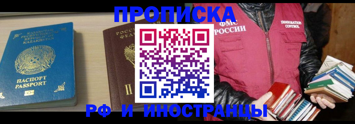 регистрация для школы в Ясном